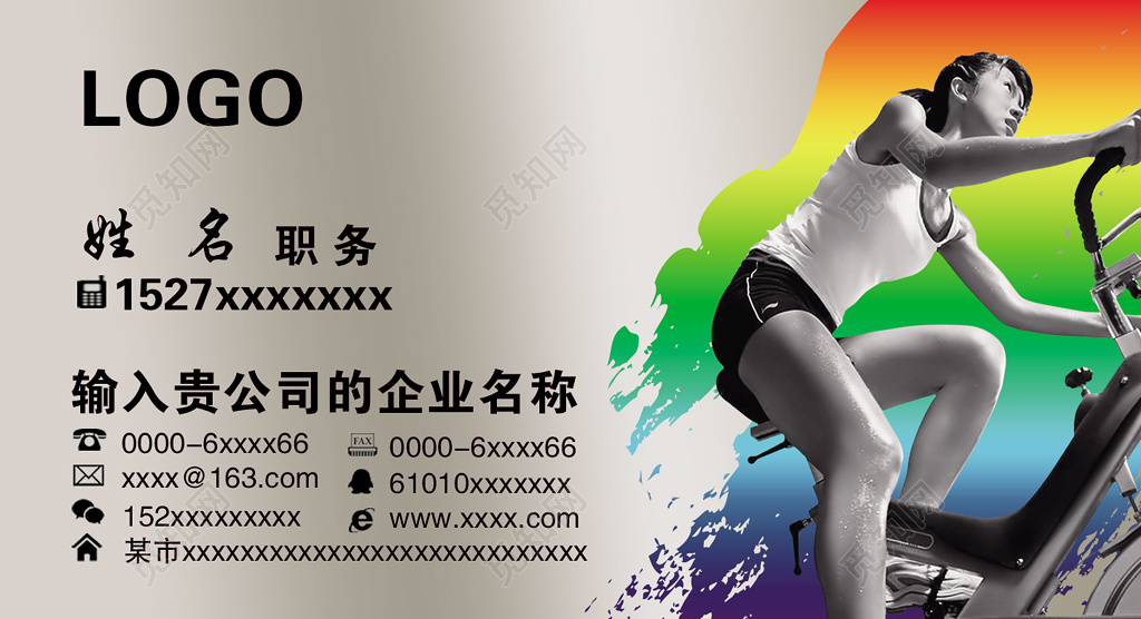 高端大气银色商务健身名片