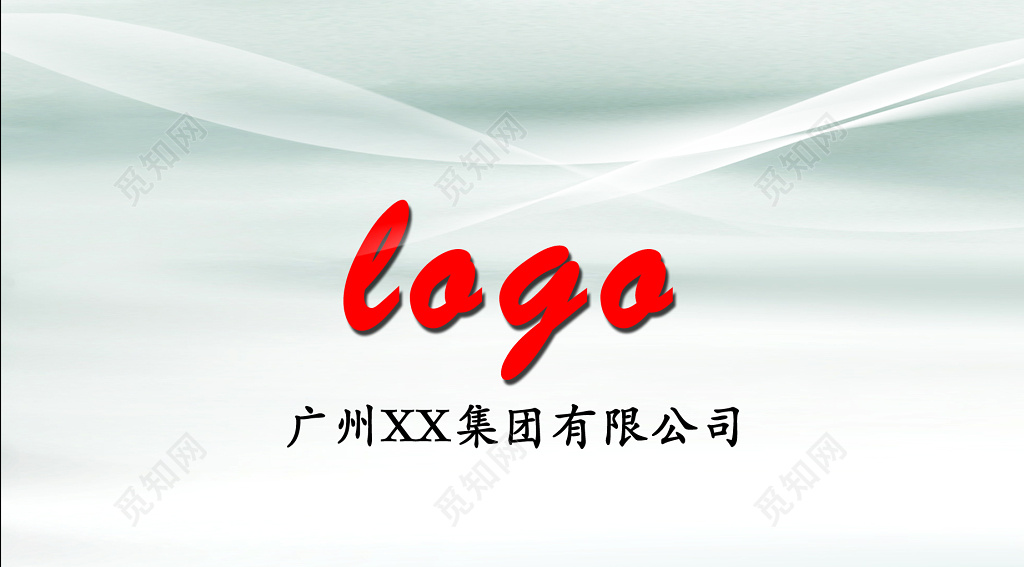 珠宝名片水墨简约唯美创意设计