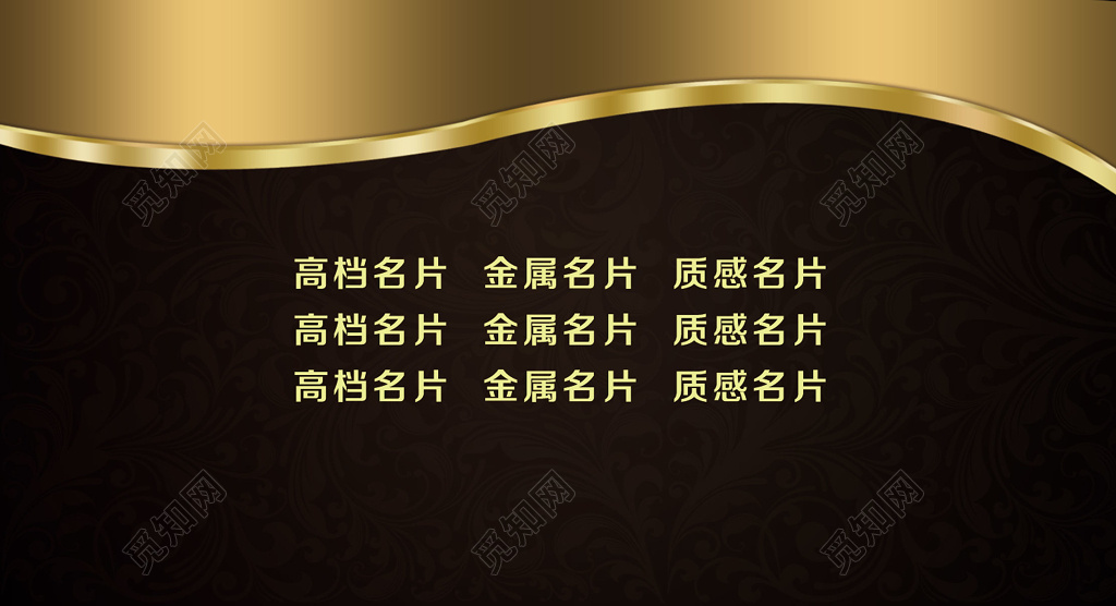 高端大气黑色商务健身名片