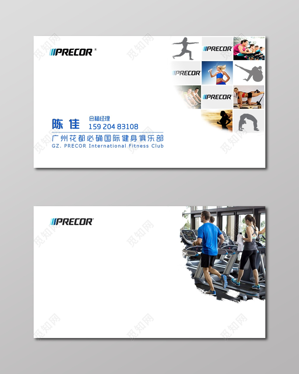 高端简约白色商务