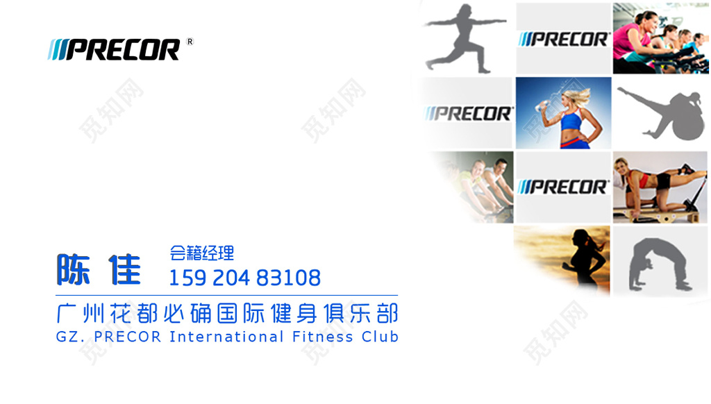 高端简约白色商务