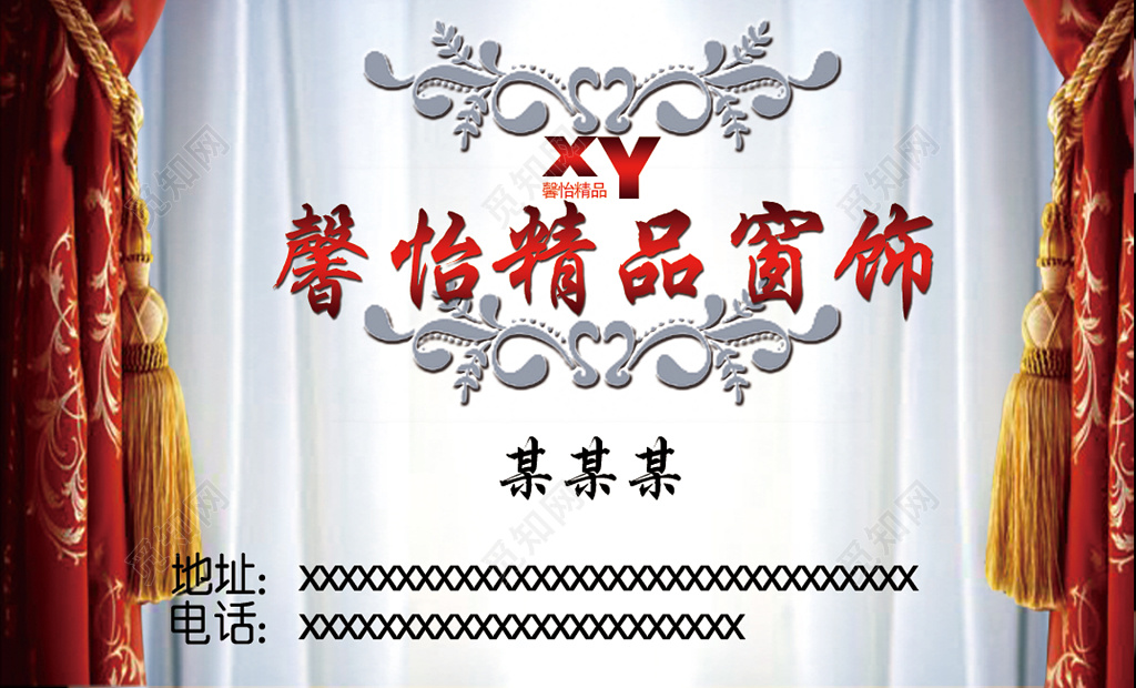 窗帘名片简约专业灰色人物介绍名片设计模板