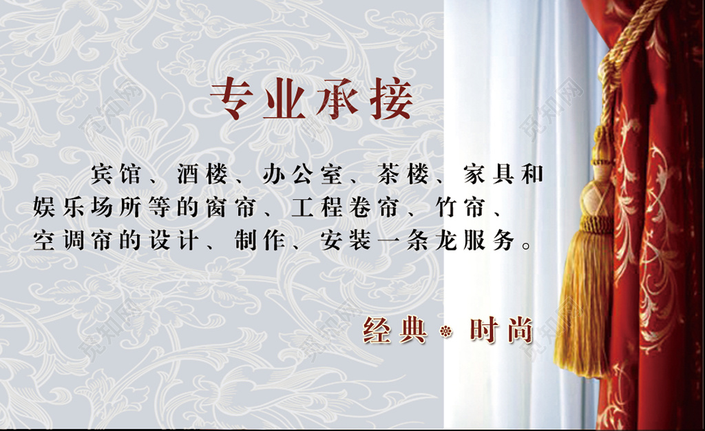 窗帘名片简约专业灰色人物介绍名片设计模板