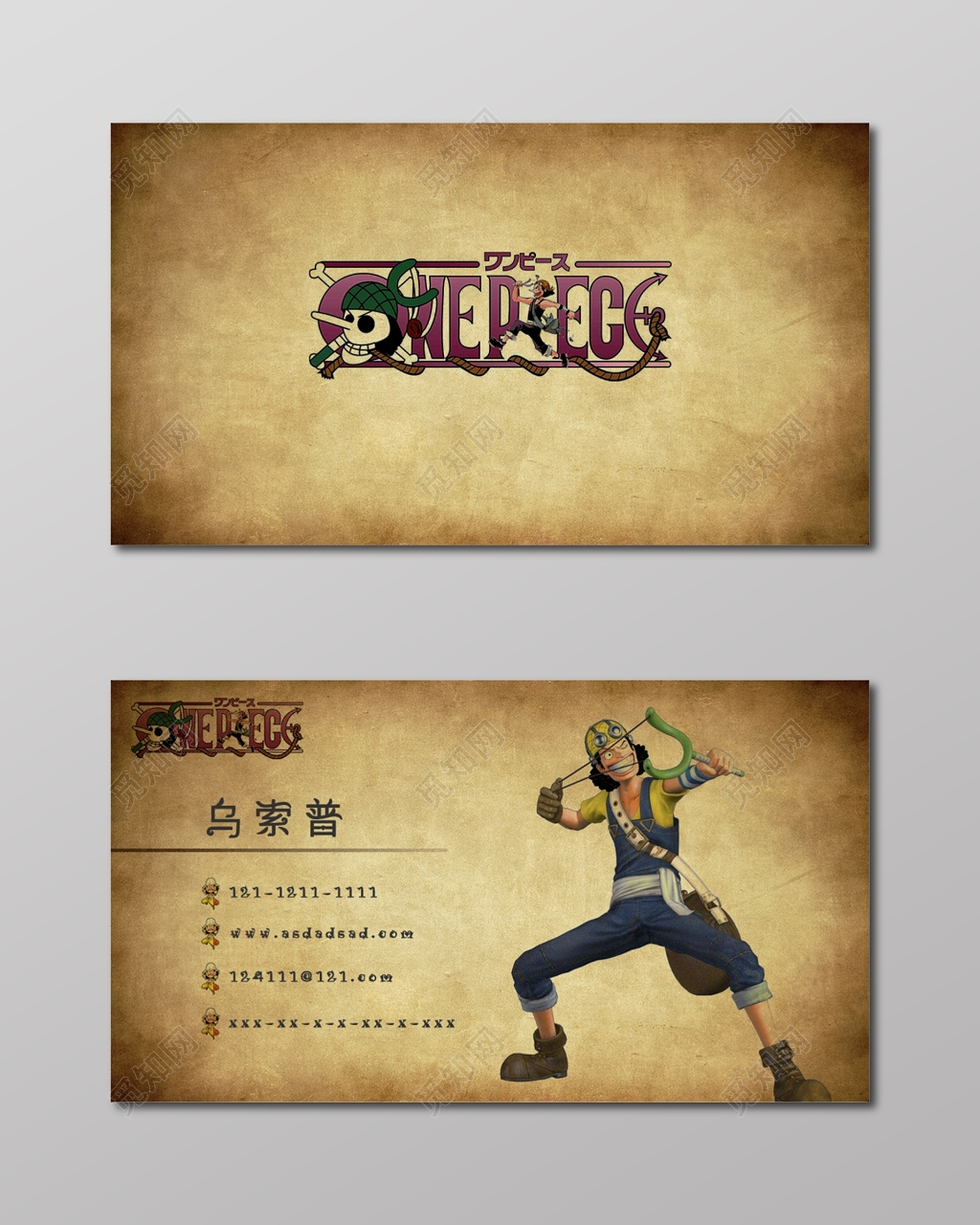 卡通名片海贼王图案复古可爱名片设计模板