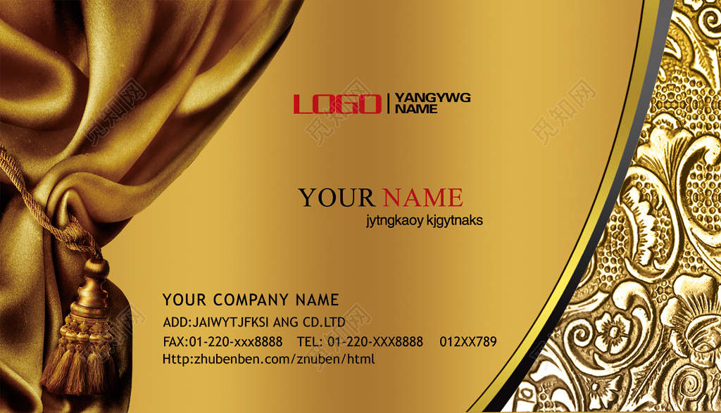 窗帘名片简约时尚金色人物介绍名片设计模板