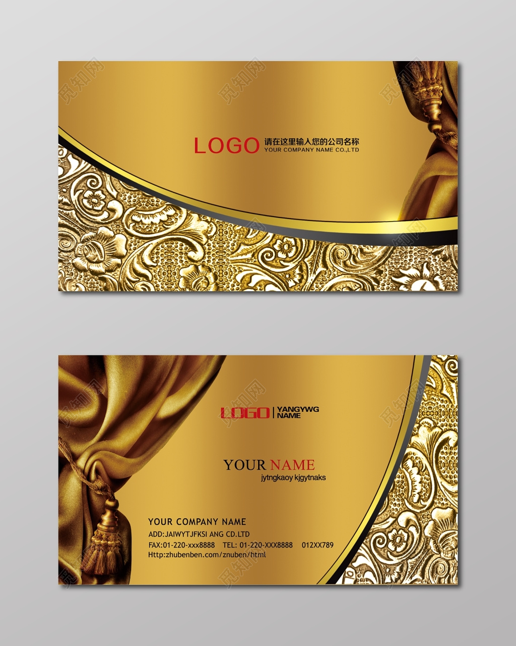 窗帘名片简约时尚金色人物介绍名片设计模板
