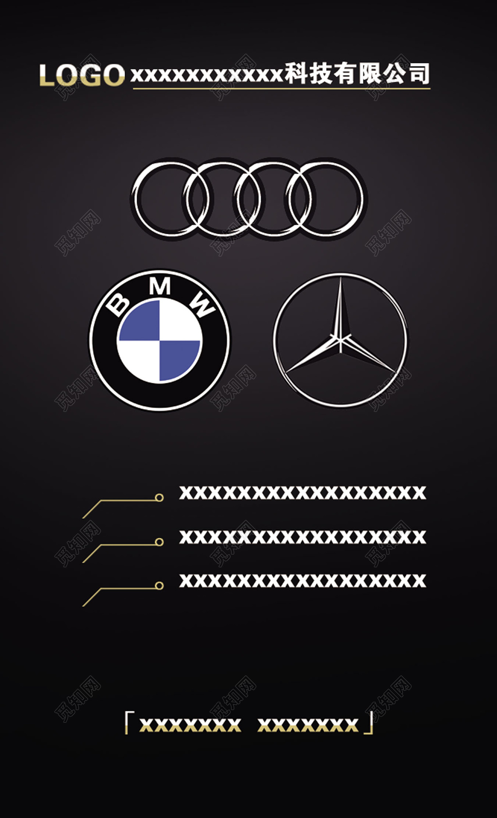 高端大气黑色商务汽车美容名片