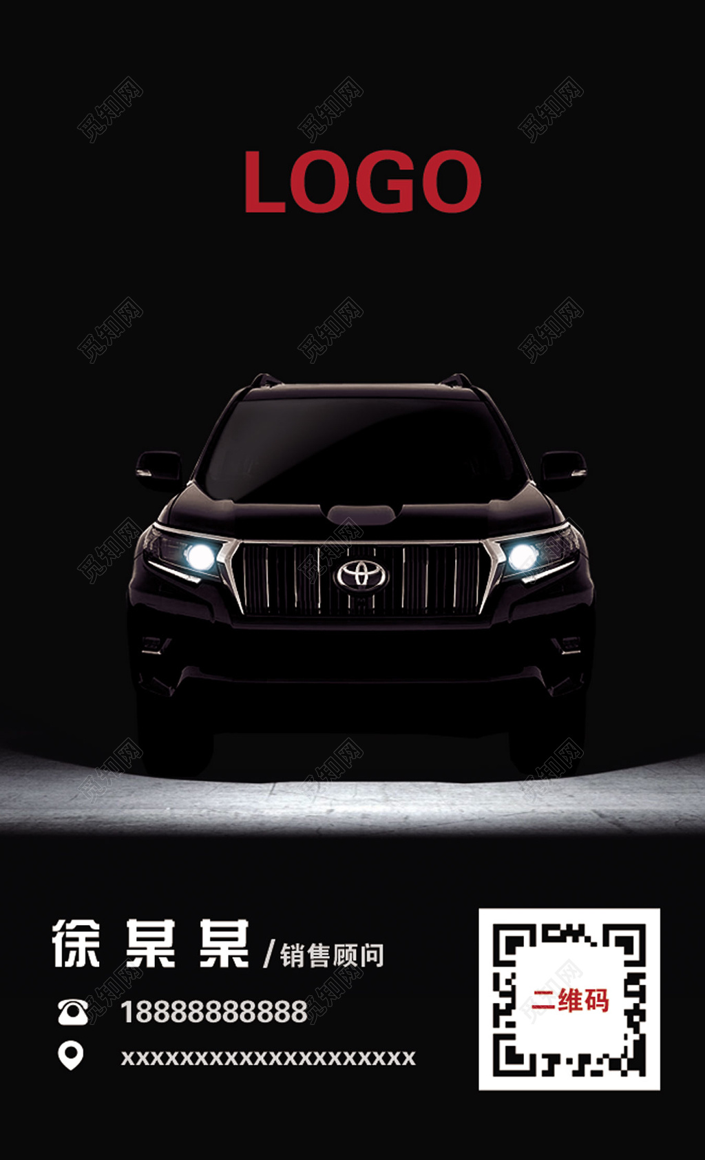 高端大气黑色商务汽车美容名片