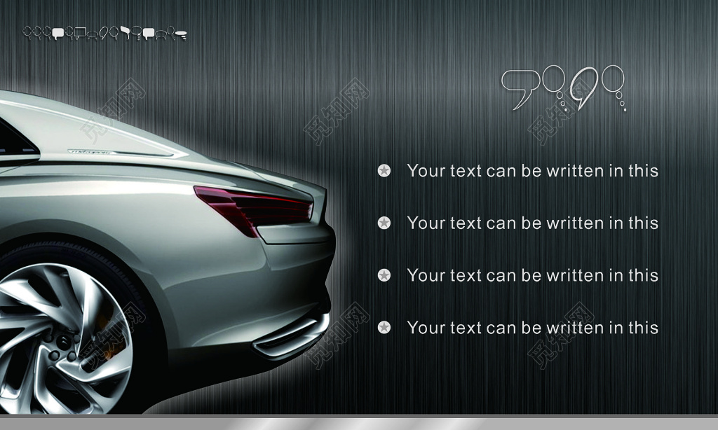 汽车销售行业名片