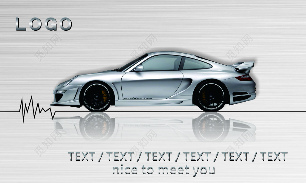 汽车销售公司名片模板