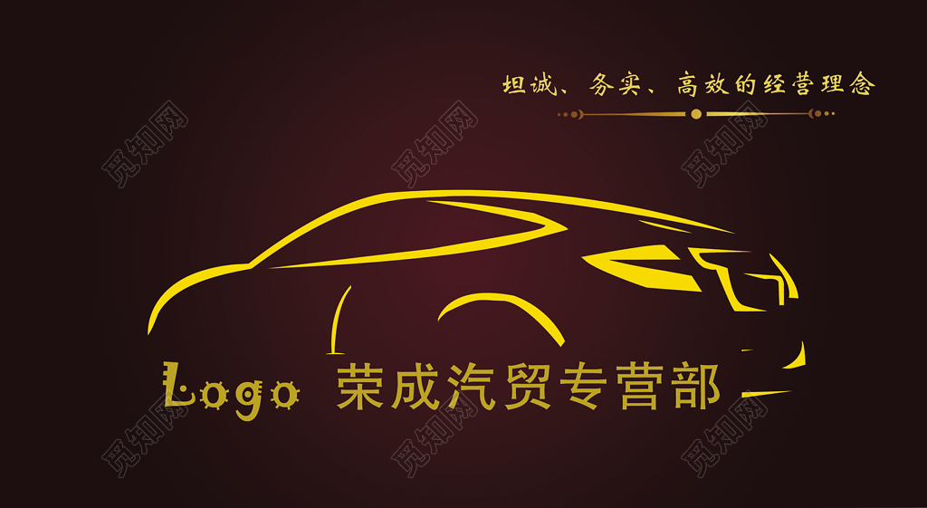 高端大气黑色商务汽车美容名片