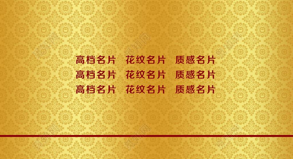 饭店名片简约高档金色花纹螃蟹人物介绍名片设计模板