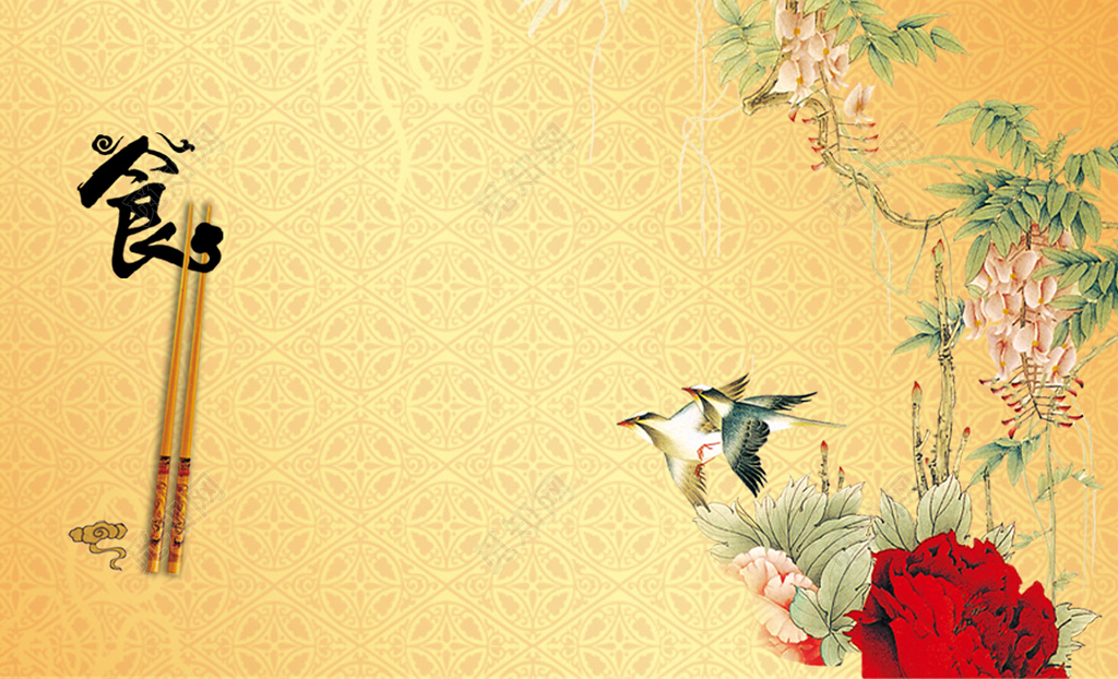 饭店名片简约国风黄色订购名片设计模板