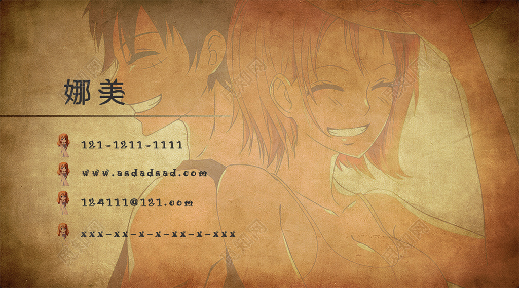 卡通名片海贼王可爱复古名片设计模板