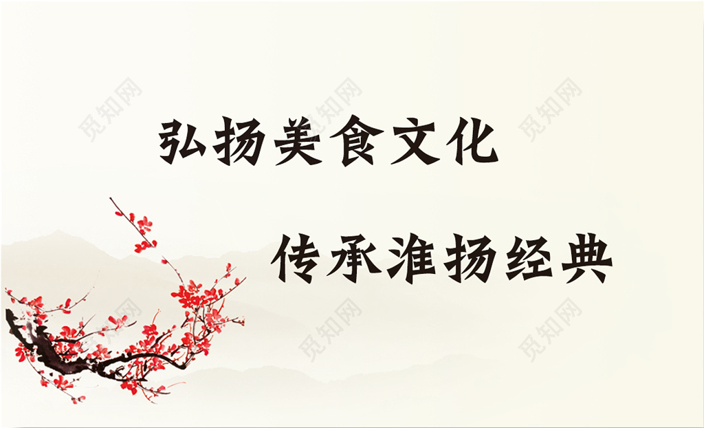 饭店名片极简中国风订购名片设计模板