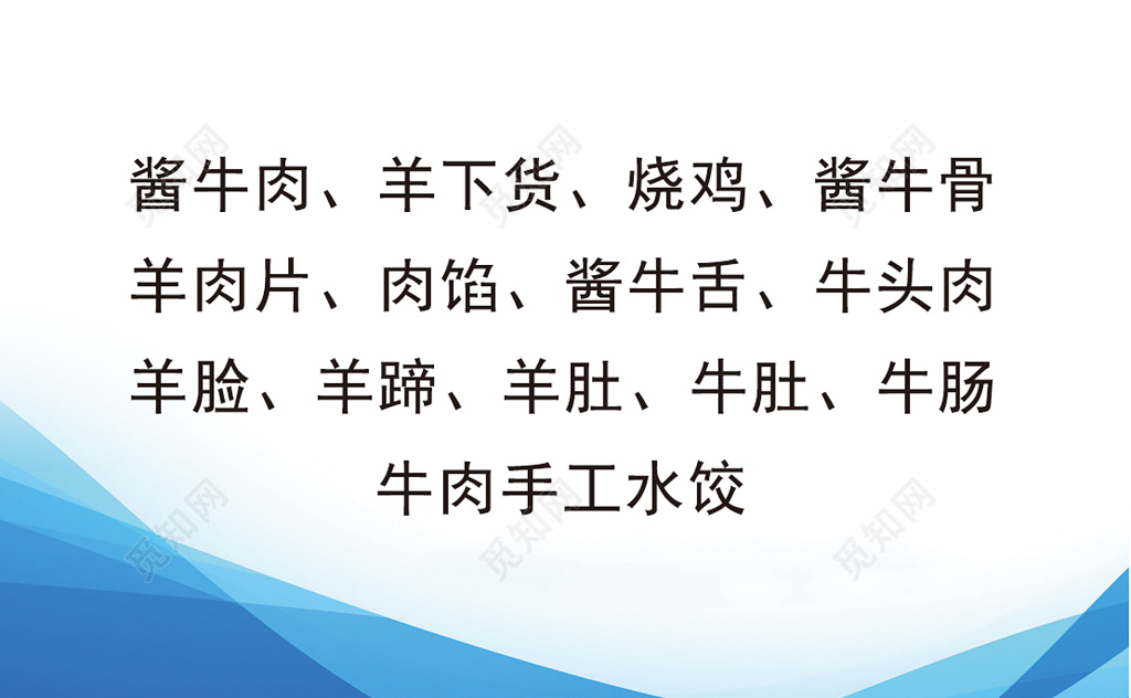 饭店名片简约白色订购名片设计模板