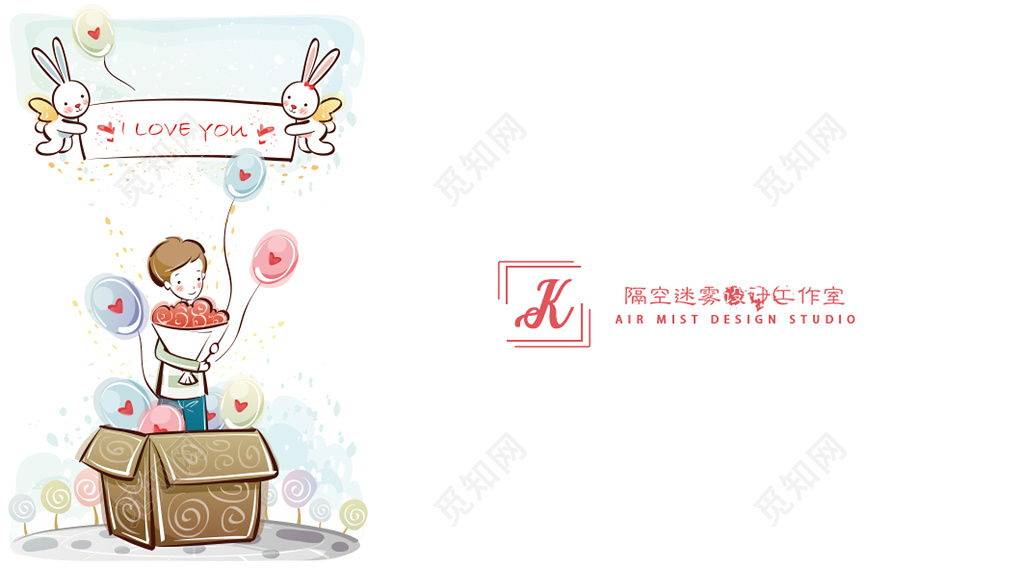 卡通名片白色童话风可爱名片设计模板