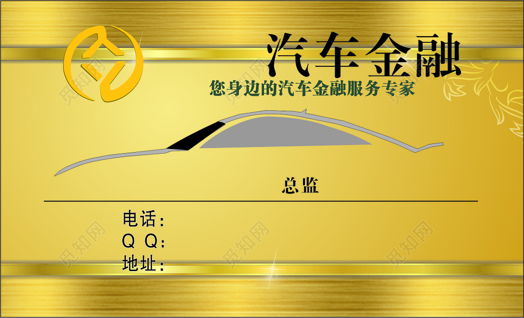 贷款名片金属磨砂材质名片