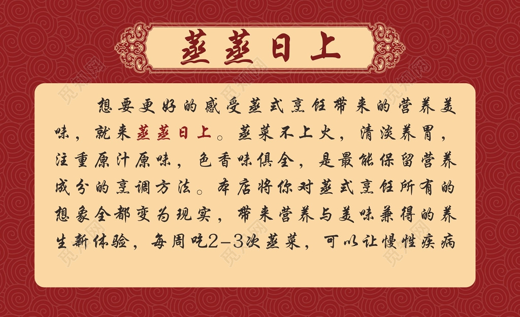 订餐卡餐饮抵现卡