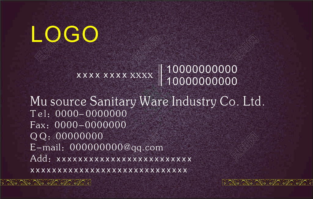 卫浴名片咖啡色磨砂背景名片