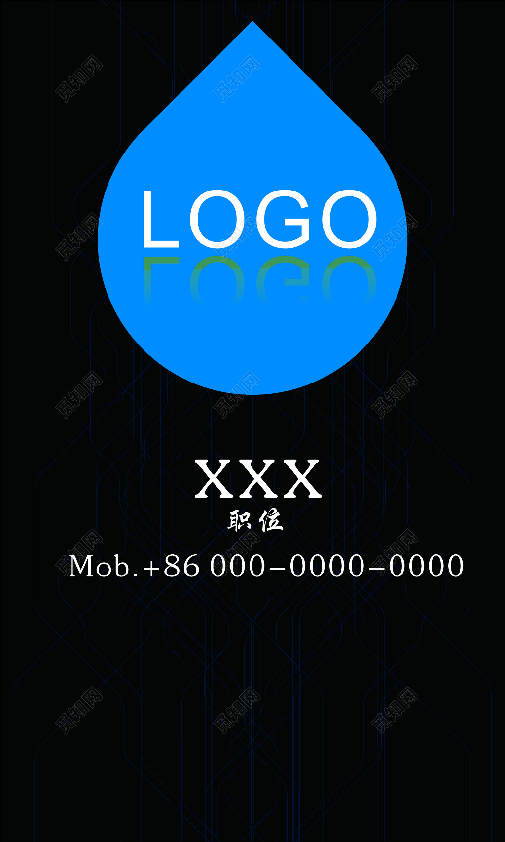 卫浴名片黑色背景水滴名片