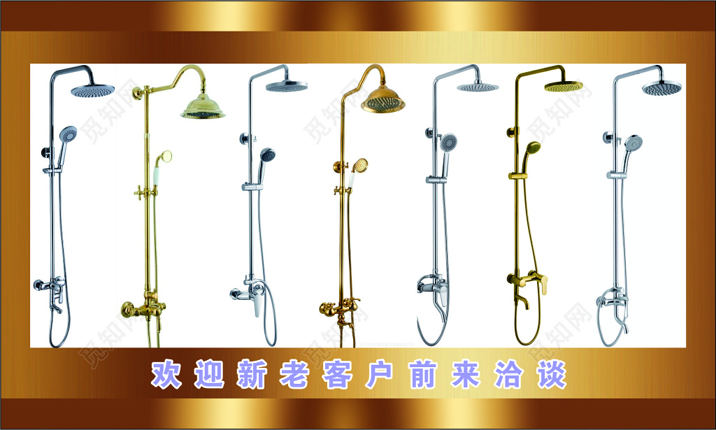 卫浴名片亮金色金属背景名片