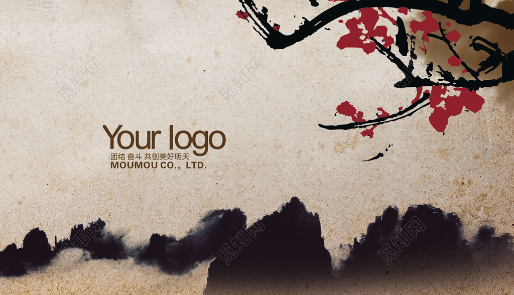 古风笔墨风棕色中式名片