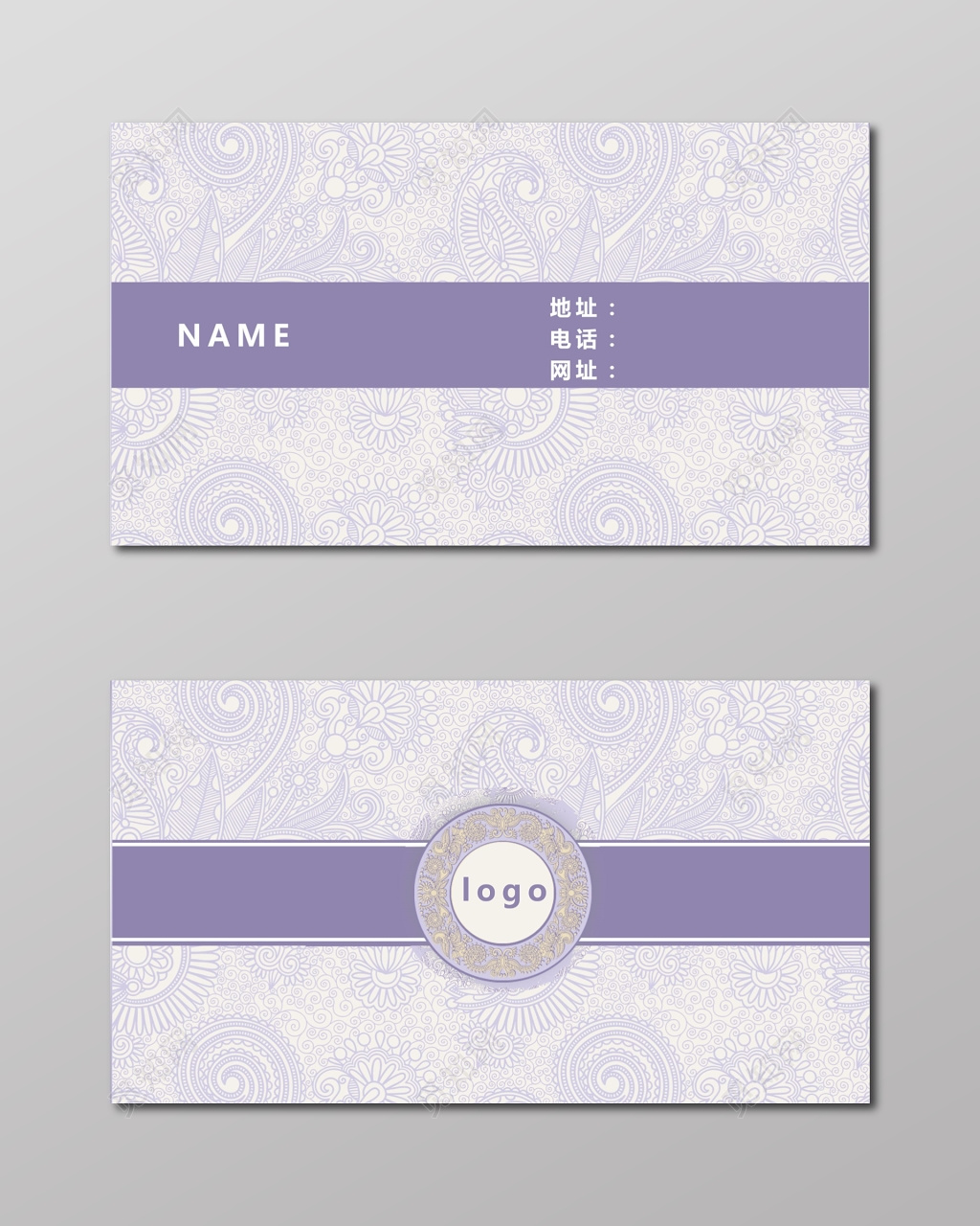 经典大气紫色商务欧式名片