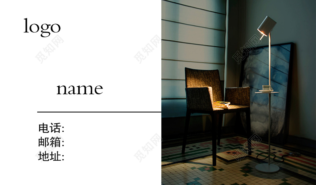 稳重大气白色商务个人家装名片