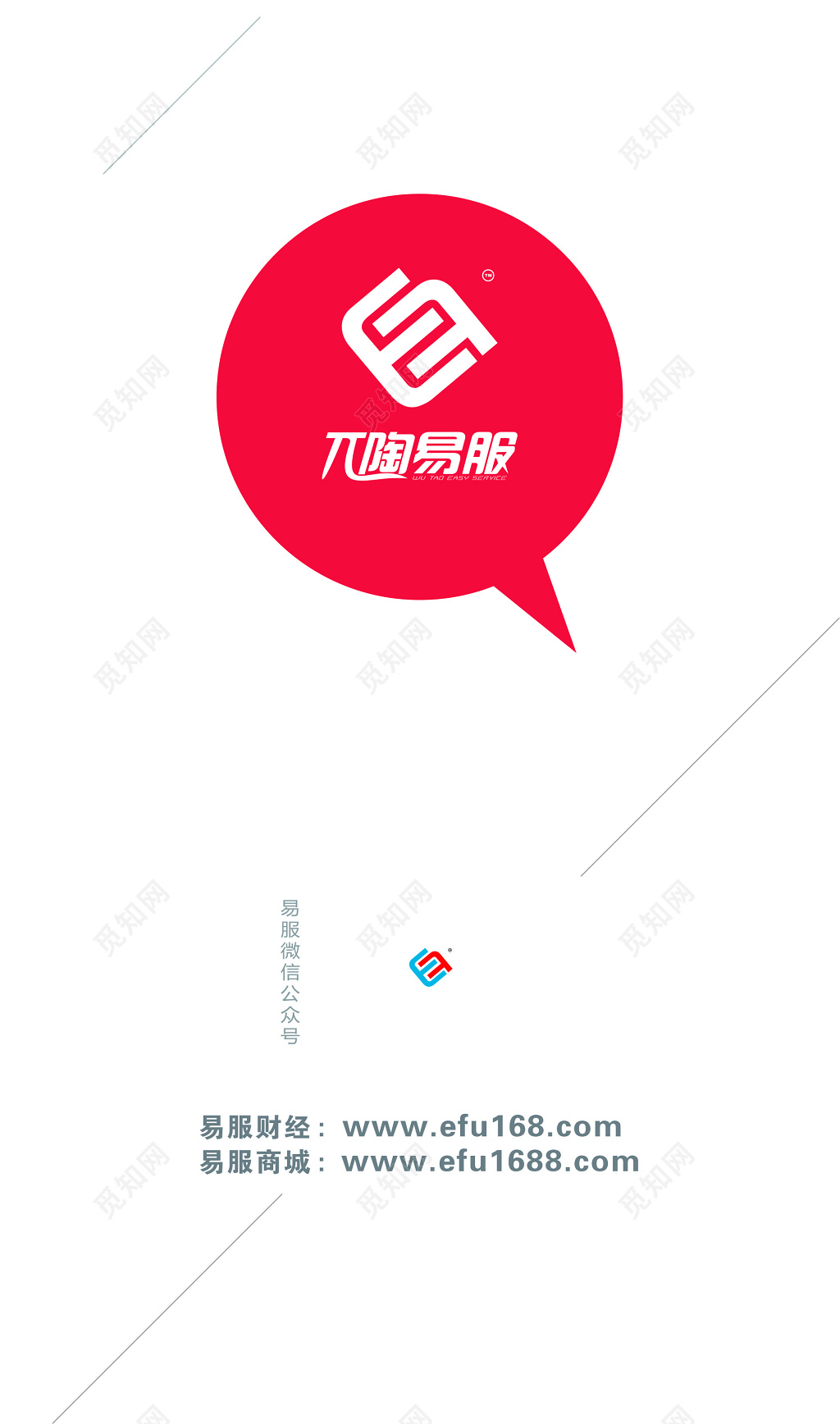 个性名片教育科技公司名片