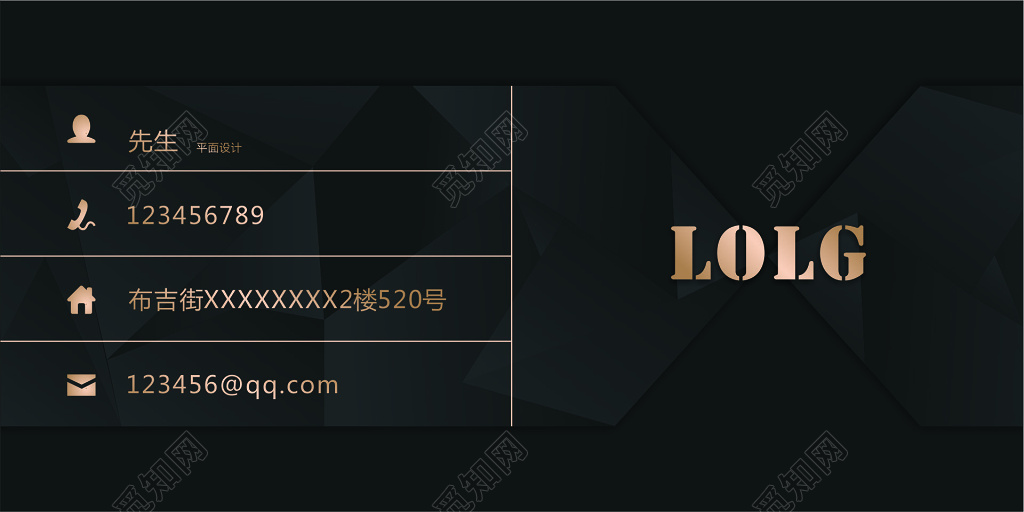 个性名片黑色背景名片