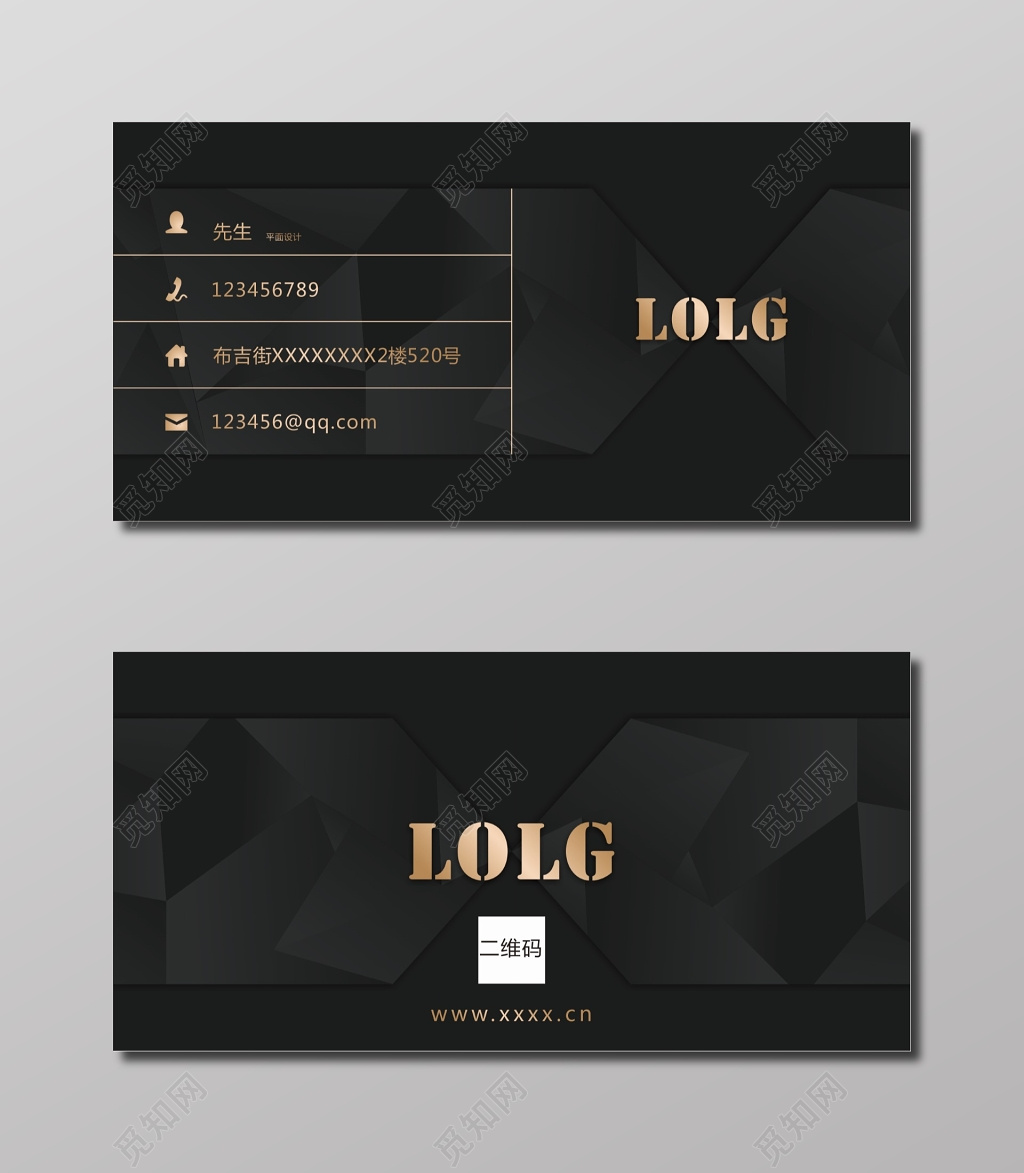 个性名片黑色背景名片