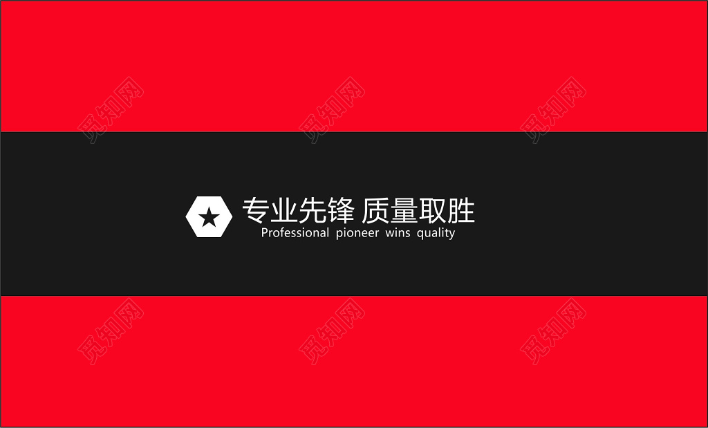 个性名片外贸贸易公司名片