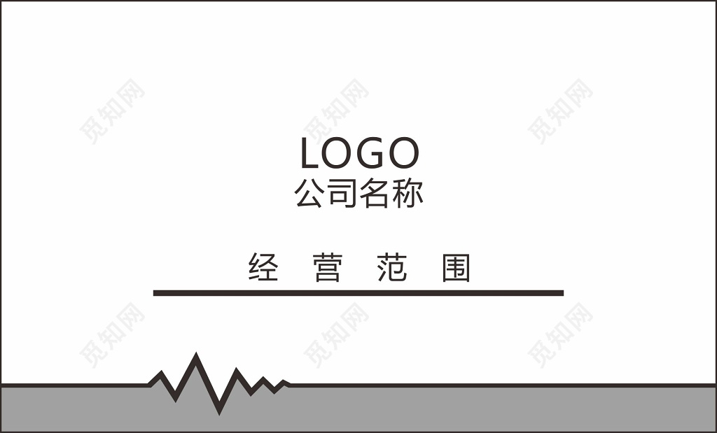 个性名片白色简约名片创意名片