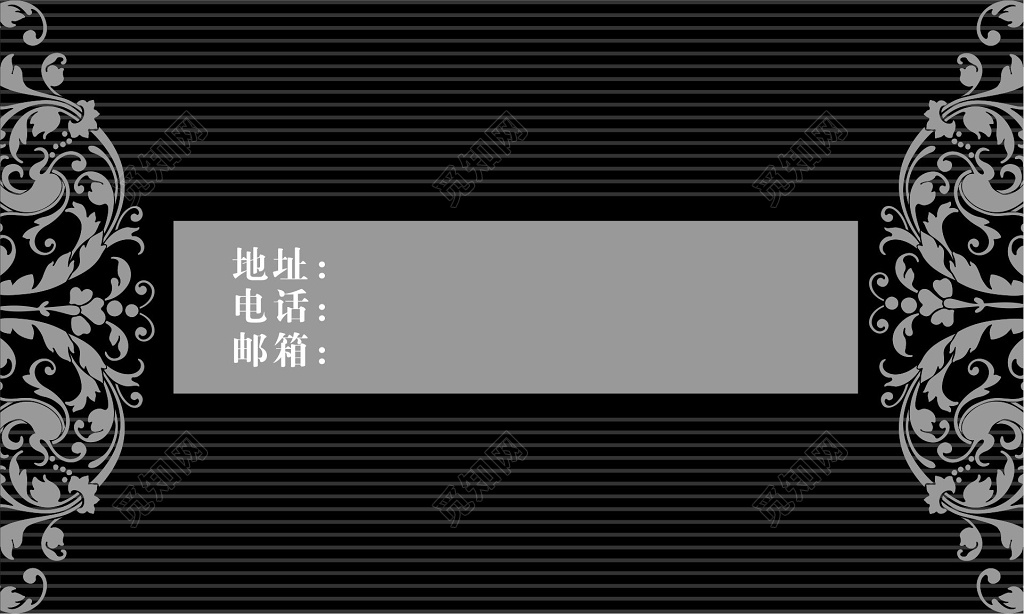 家具名片黑色背景家居名片