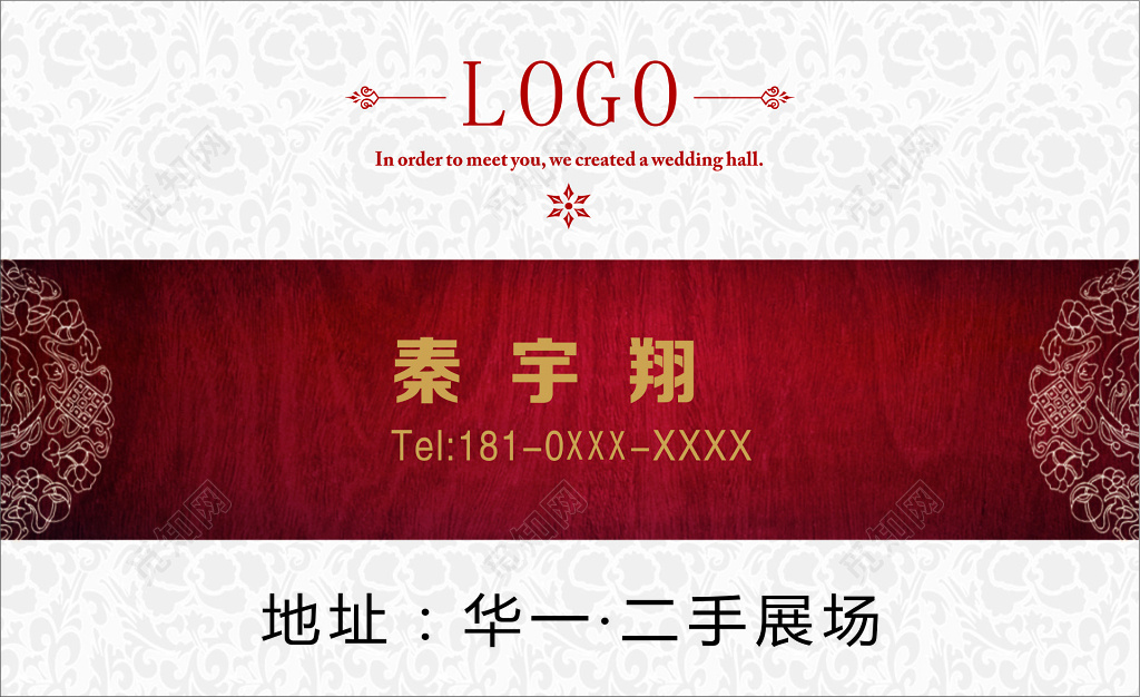 家具名片厂家直销名片