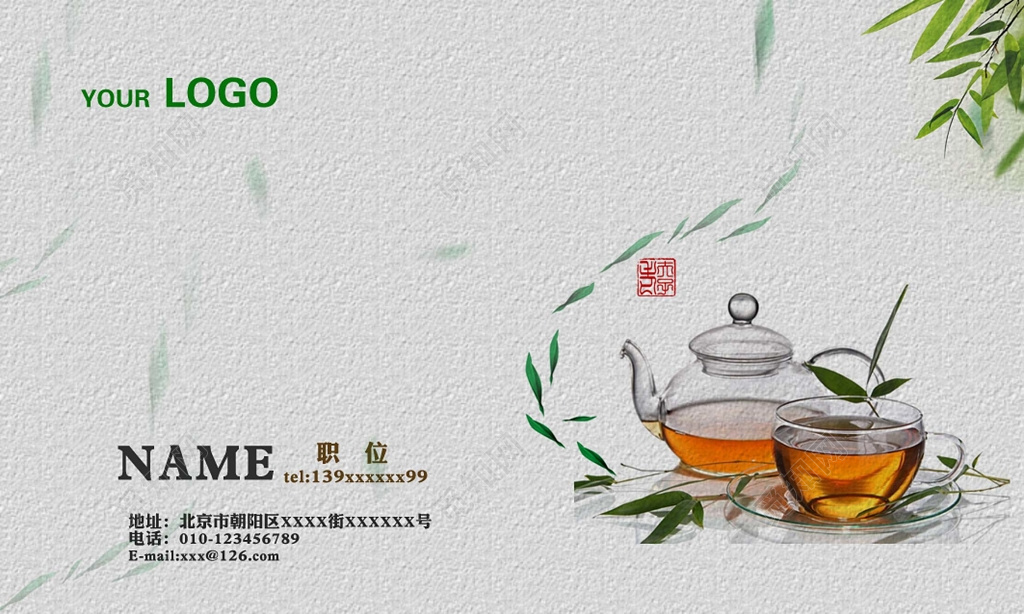 简约经典灰色商务茶叶名片