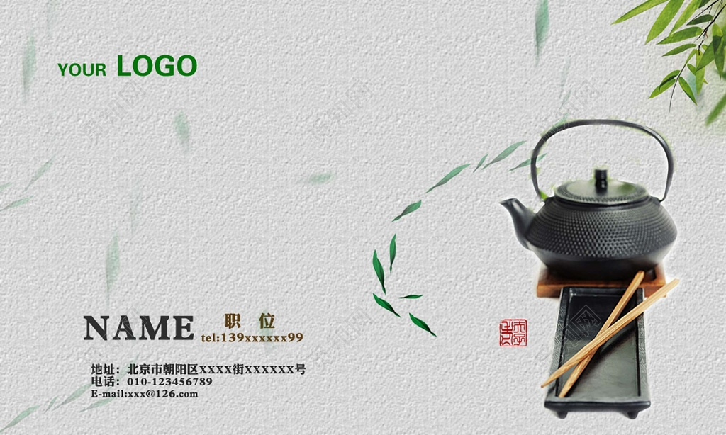 简约经典灰色商务茶叶名片