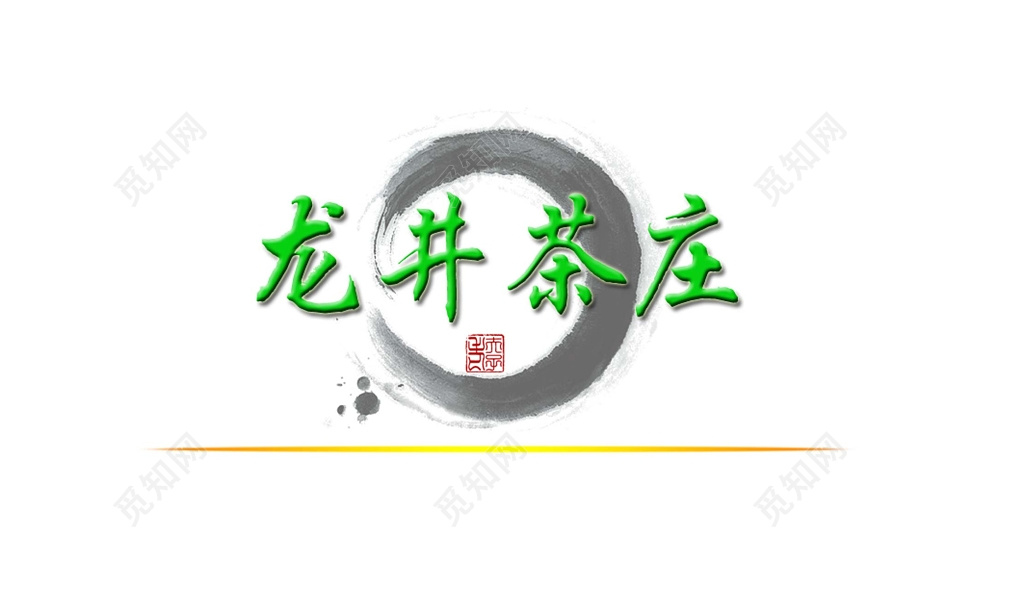 简约经典白色商务茶叶名片