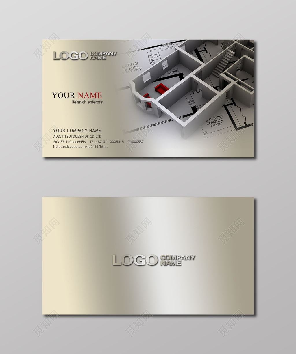 高档时尚金黄色商务个人家装名片