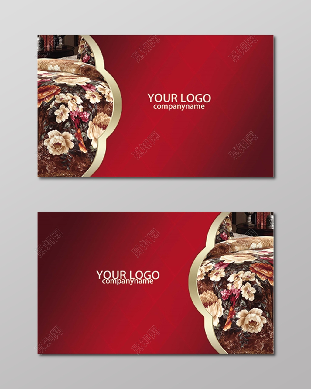 高端大气红色简约家纺名片