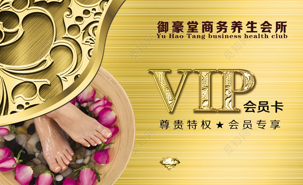 高端大气金色经典家纺名片