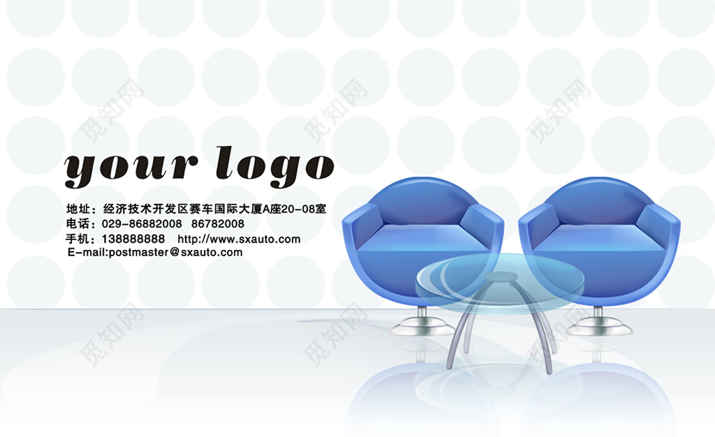 温馨时尚淡浅色商务个人家装名片