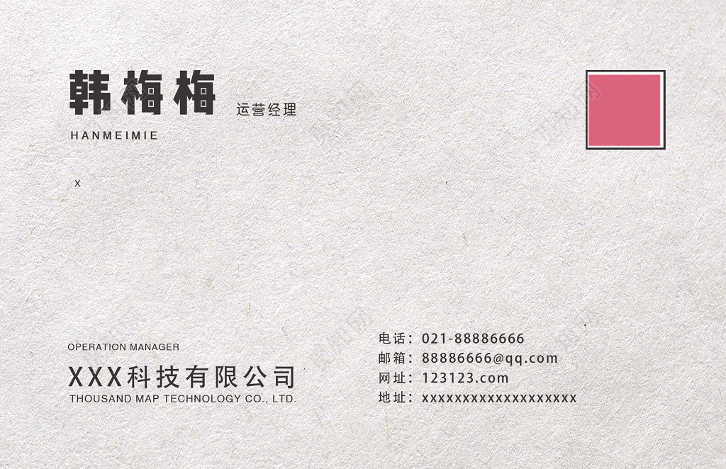 简约时尚紫色商务大气名片