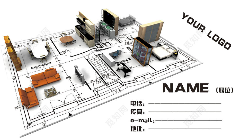 简约大气白色商务个人家装名片