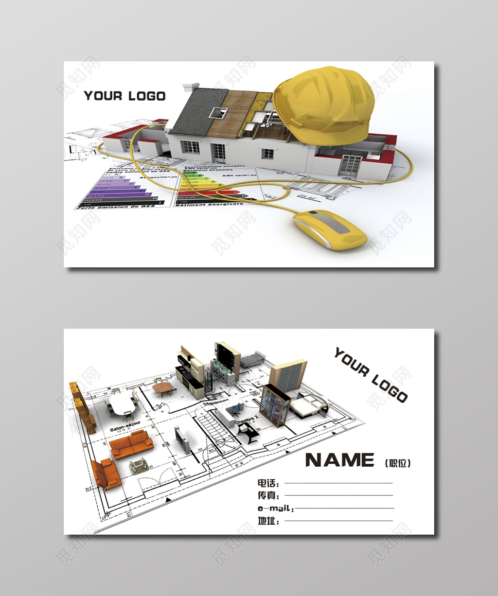 简约大气白色商务个人家装名片
