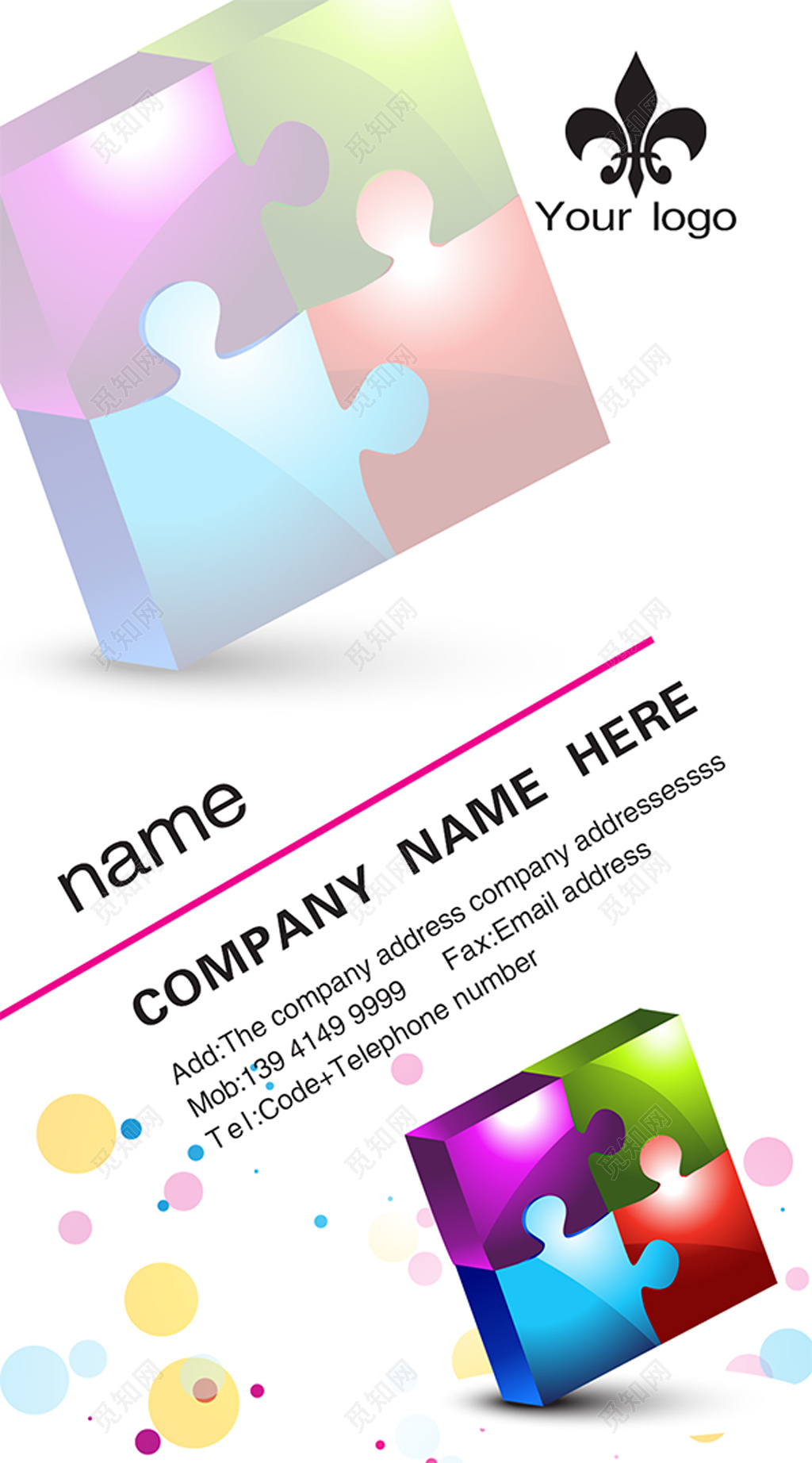 拼图碎片时尚名片 