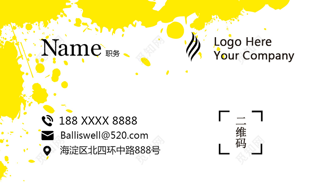 黄色简约时尚名片 