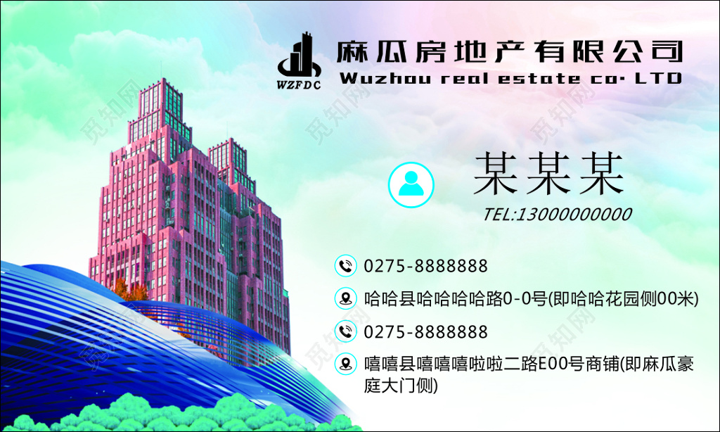 房地产名片服务优先简约名片设计模板