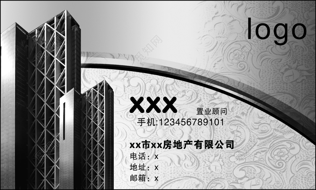 房地产名片实业投资简约银色名片设计模板